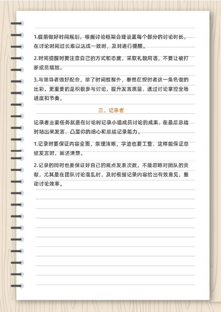 补时越给越长，比赛节奏到底该怎么平衡？